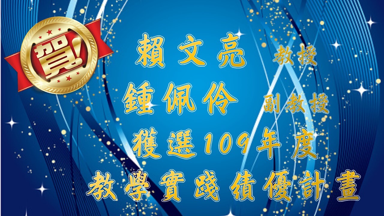 109