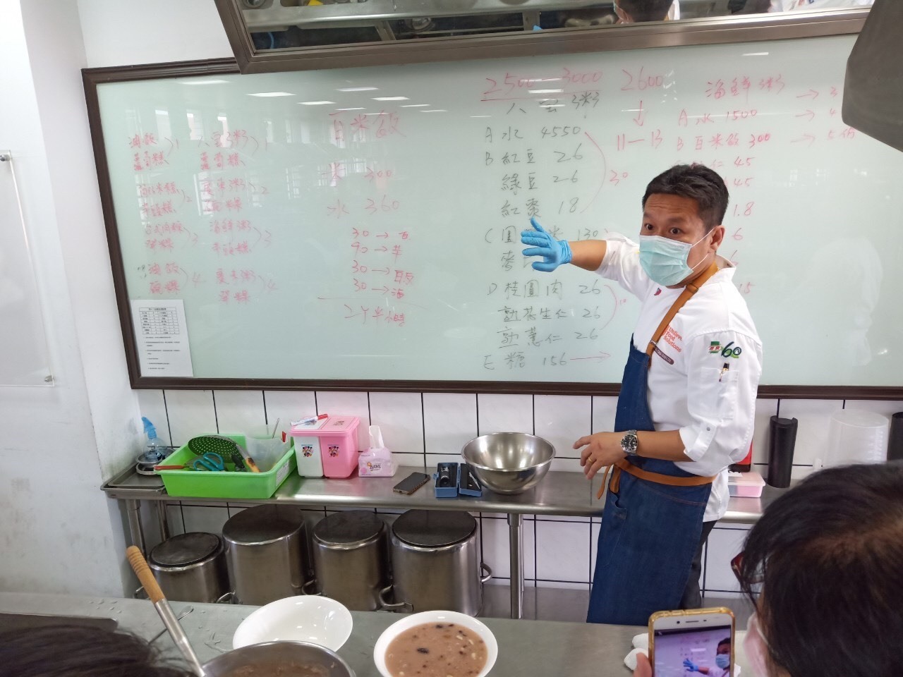 中式米食丙級證照班