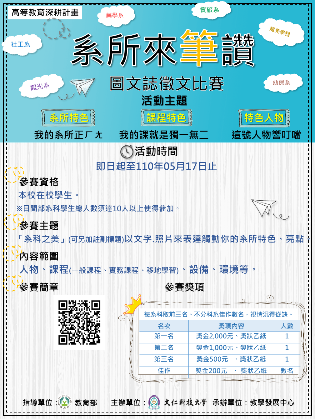 海報