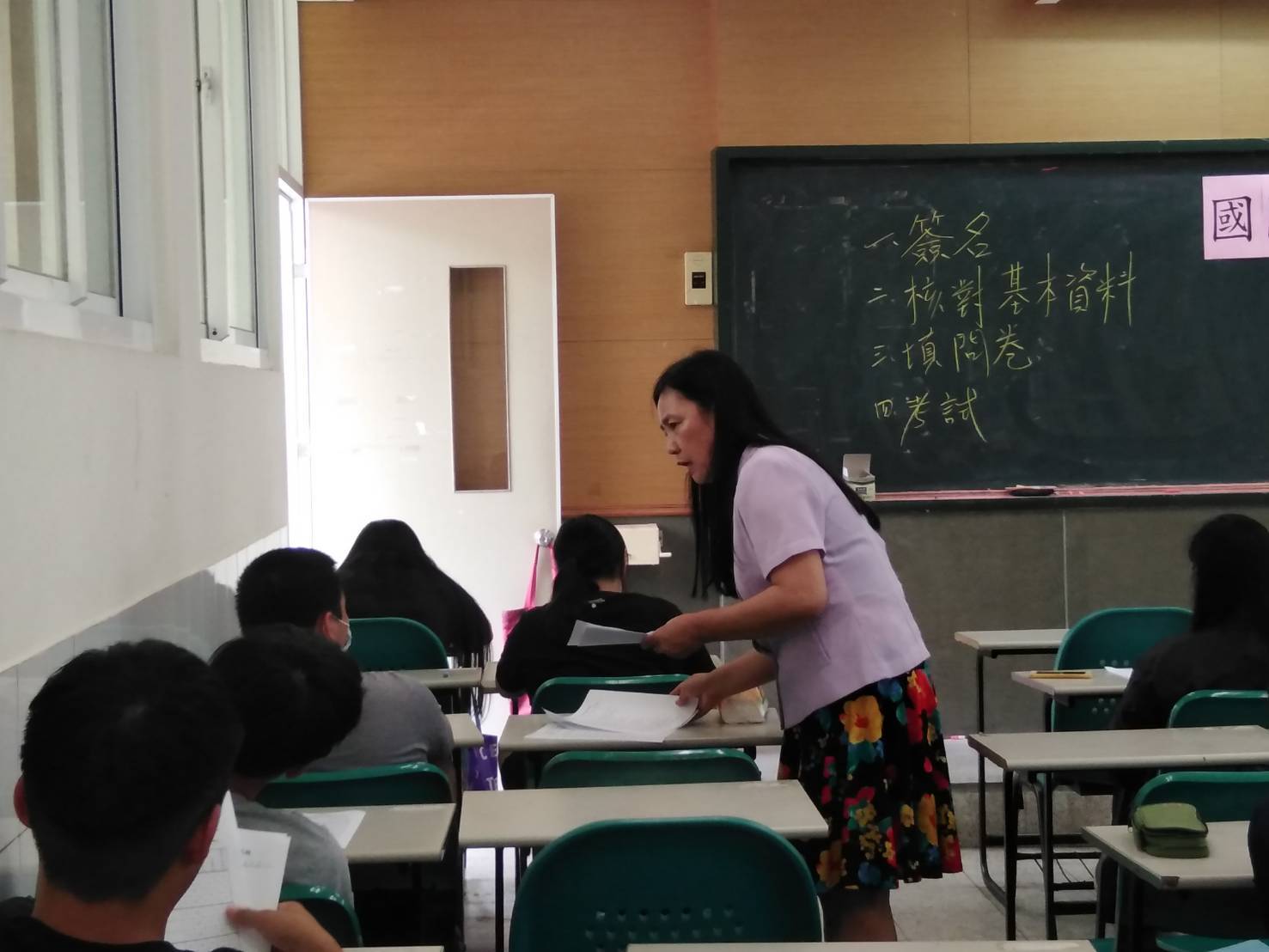 國際禮儀