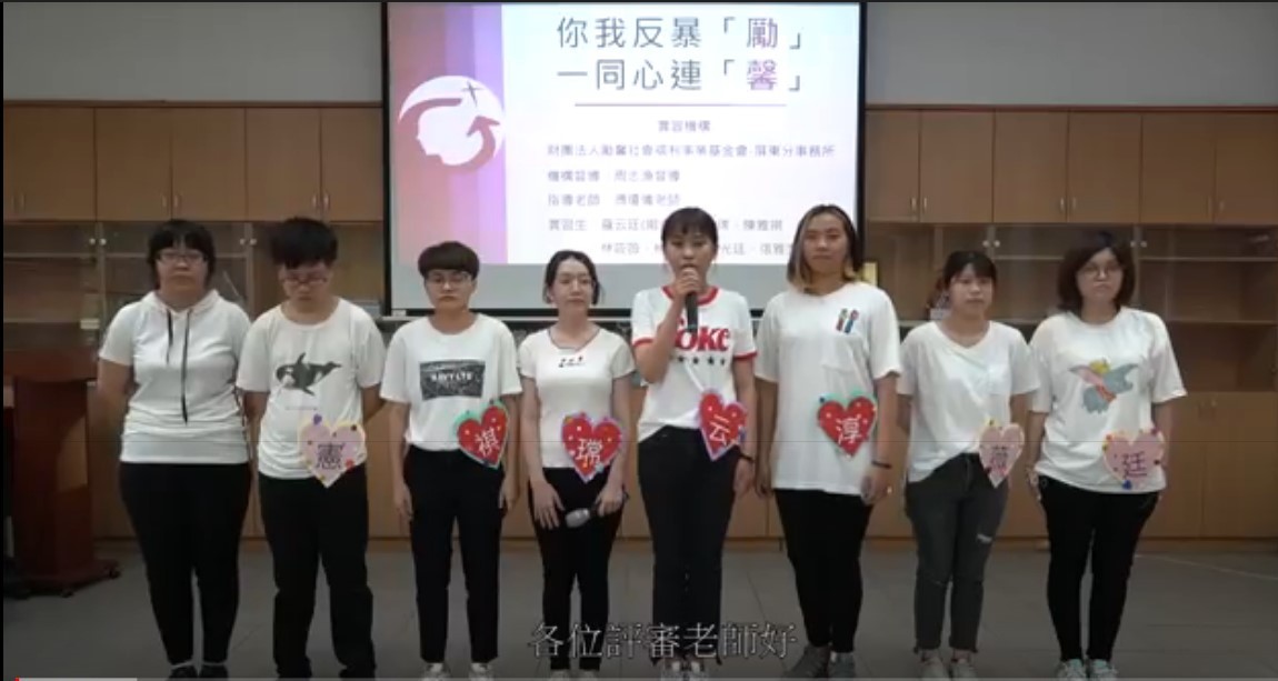 社會工作實務專題