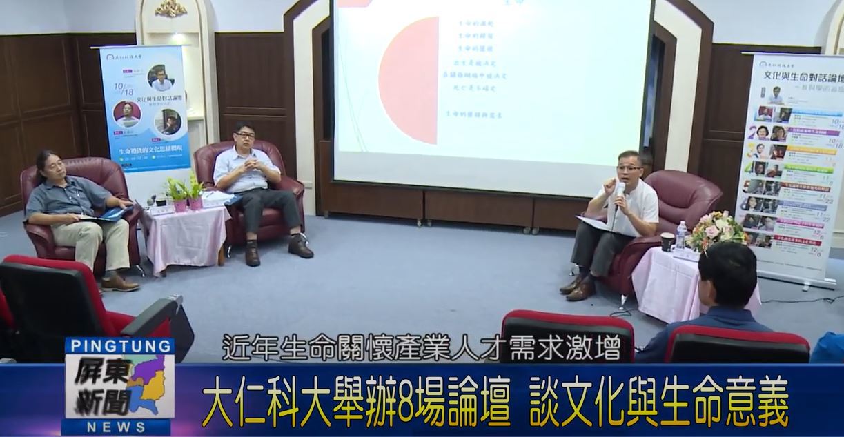 文化