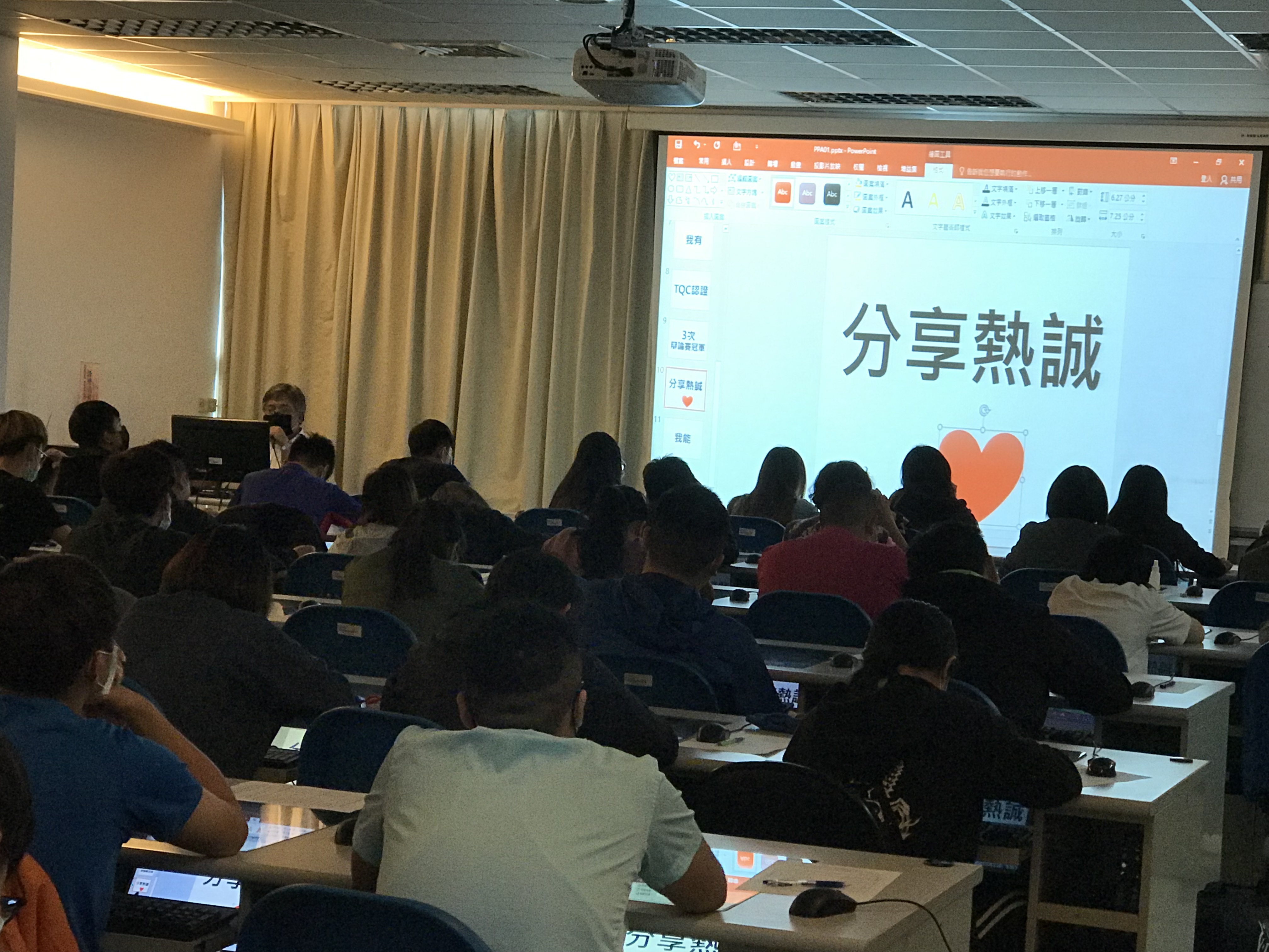 專業證照輔導