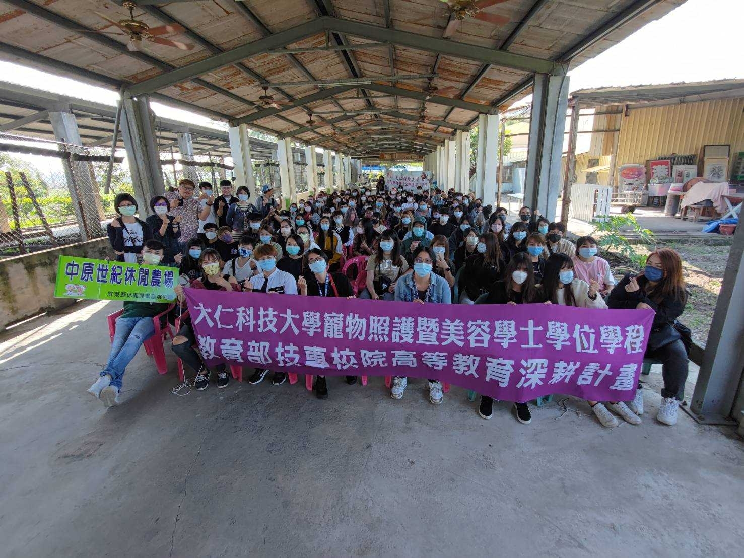 牧場內大合照