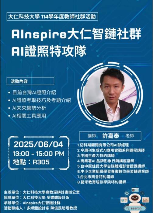 圖片說明