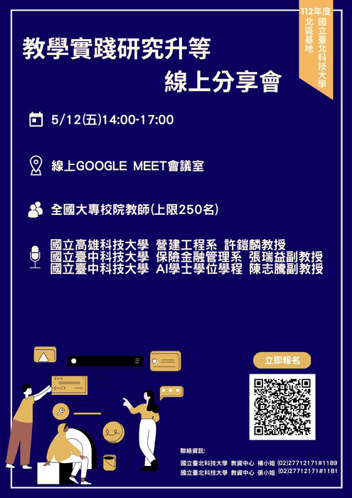 圖片說明