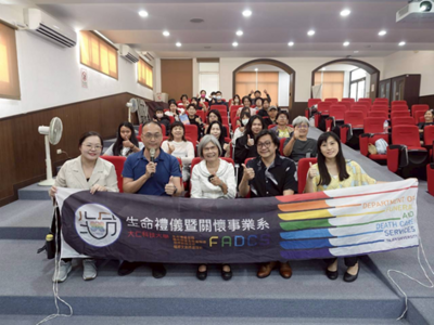 生關系-大師講座系列- 神轉折人生~我怎麼把學習變傳奇114.1116圖片