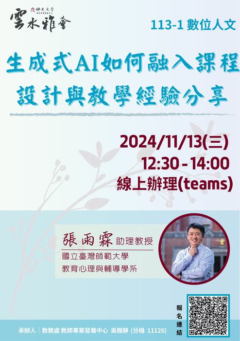 圖片說明