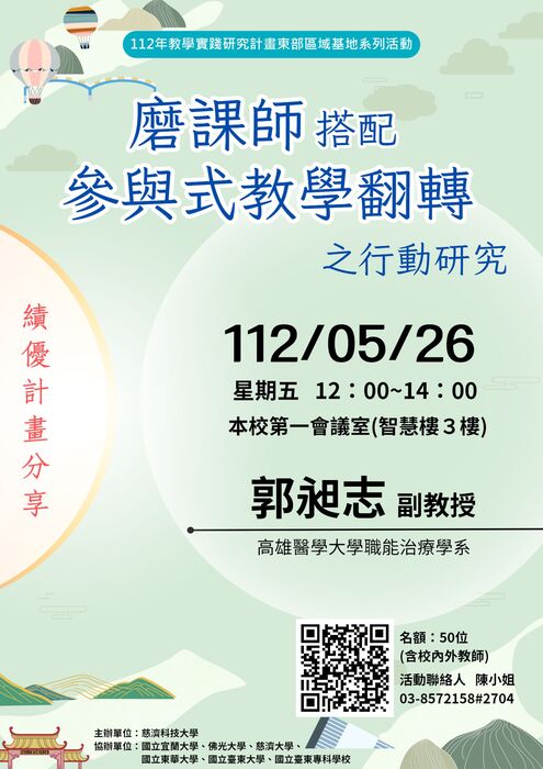 圖片說明