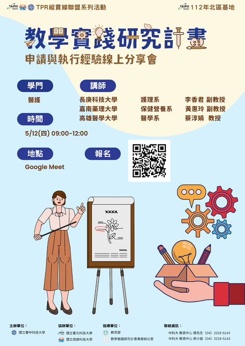 圖片說明