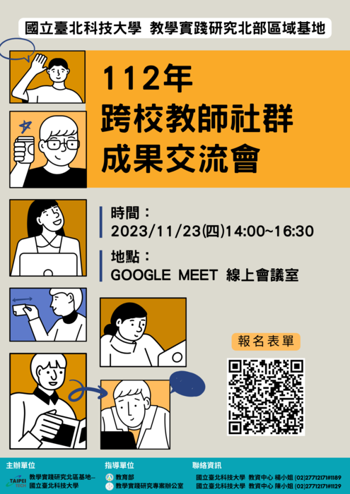 圖片說明