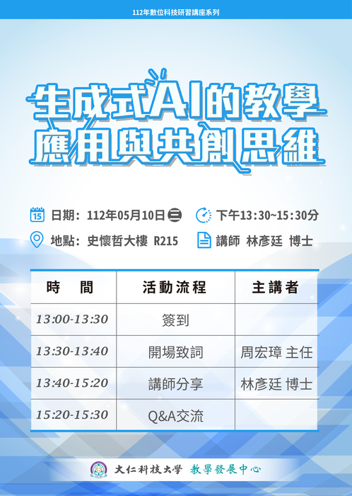 圖片說明