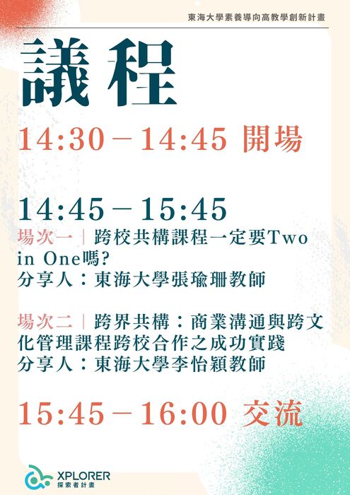 圖片說明