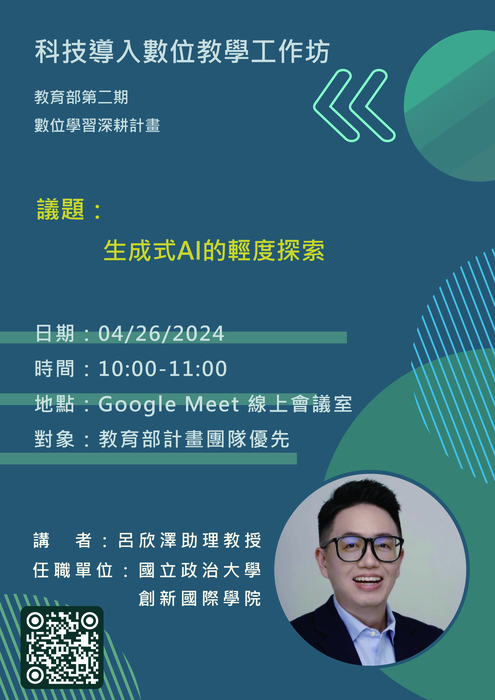圖片說明