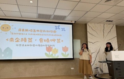 幼保系_幼兒園教保實習之教保專業知能實習輔導座談會115.5.16圖片