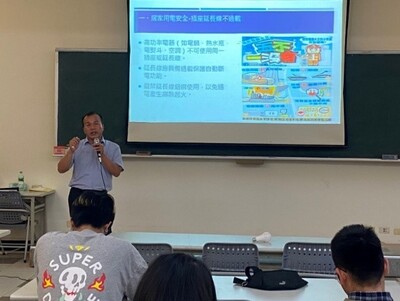 消防系-大師講座系列- 居家水電之節約與用電安全115.03.25圖片