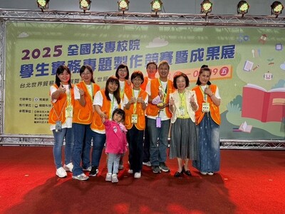 產育中心-2025年全國技專校院學生實務專題製作競賽決賽114.05.07~05.09圖片