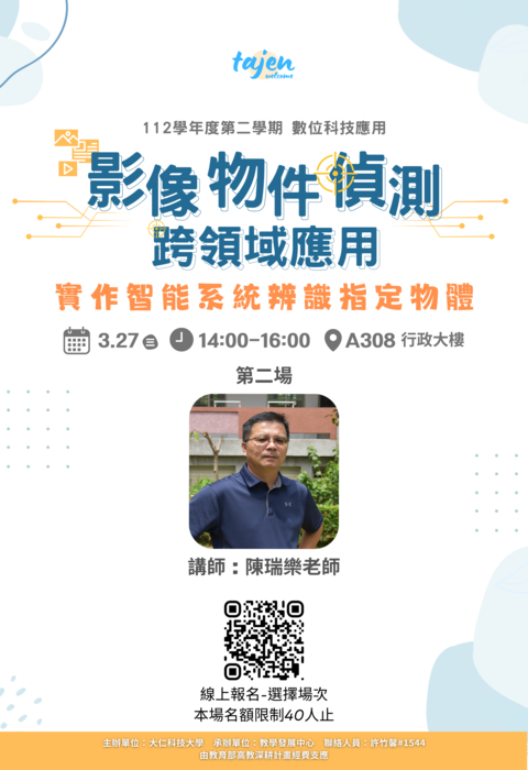 圖片說明