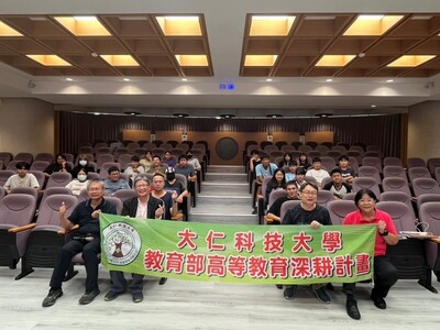 環安系-大師講座-參與，就是改變的開始；學生時代的練習題，社會的應用題114.10.21圖片