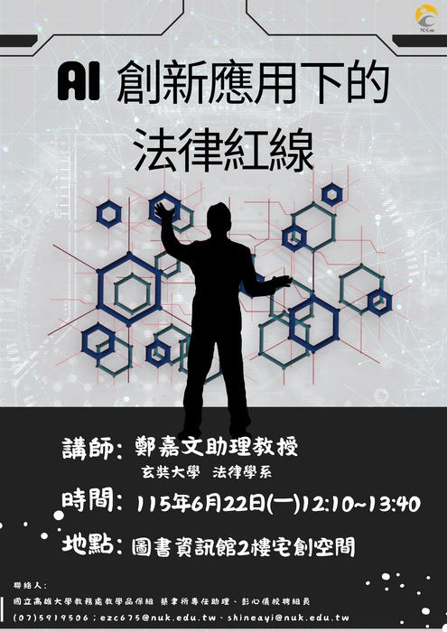 圖片說明