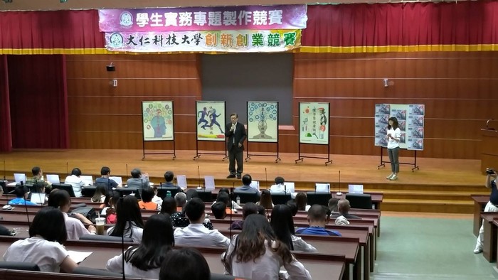 圖片說明