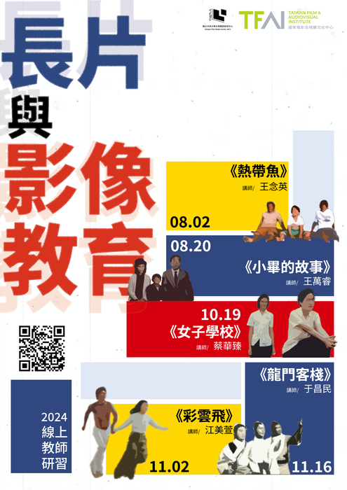 圖片說明