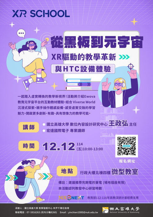 圖片說明