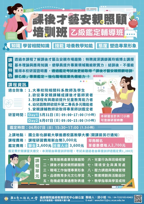 圖片說明