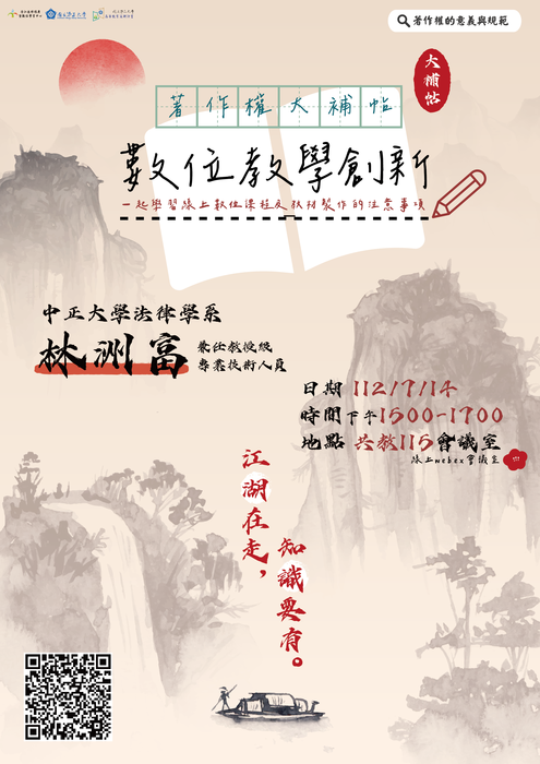 圖片說明
