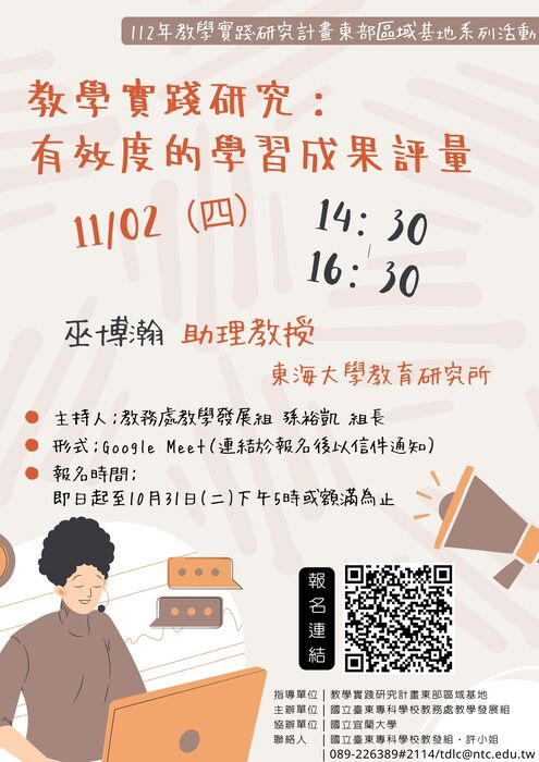 圖片說明