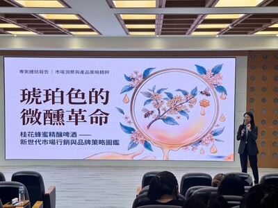 教發中心-異想課堂-科技奇點上的教育實踐與創新思維115.07.22圖片