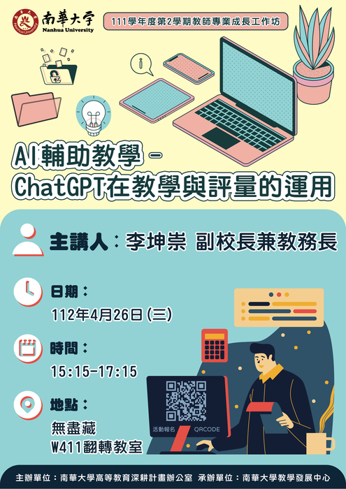 圖片說明