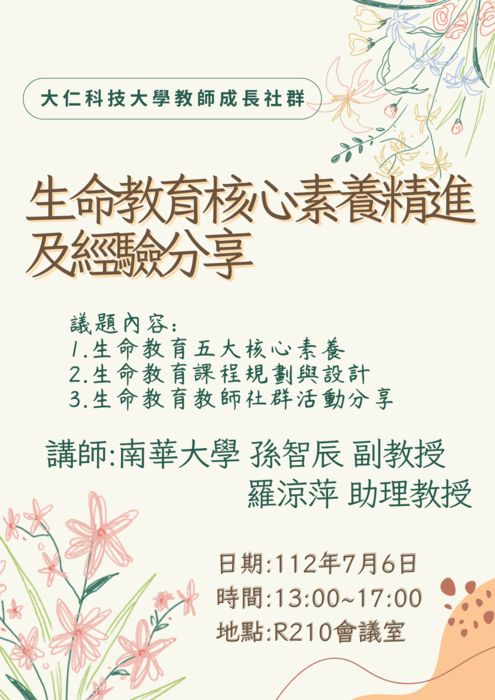 圖片說明