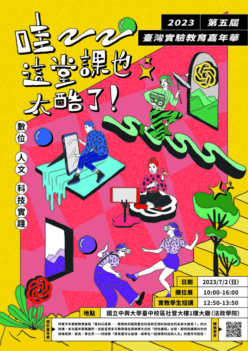 圖片說明