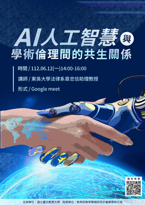 圖片說明
