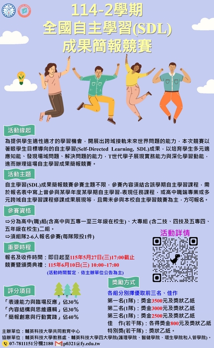 圖片說明