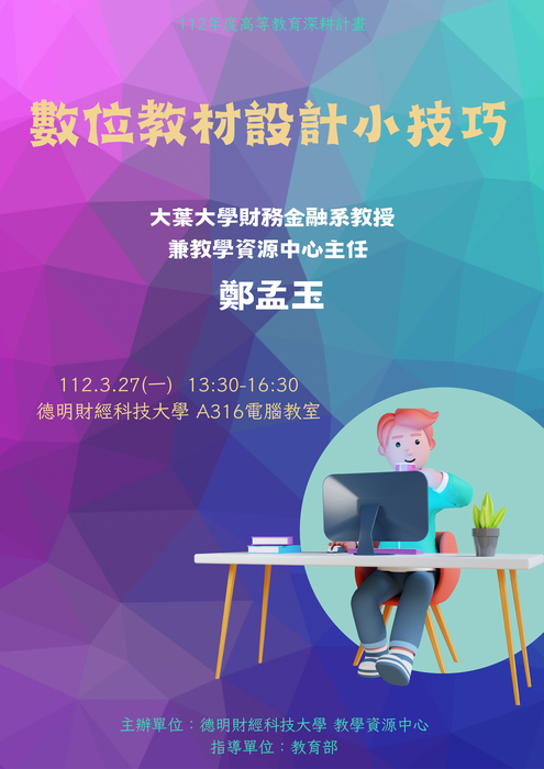 圖片說明