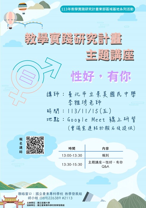 圖片說明