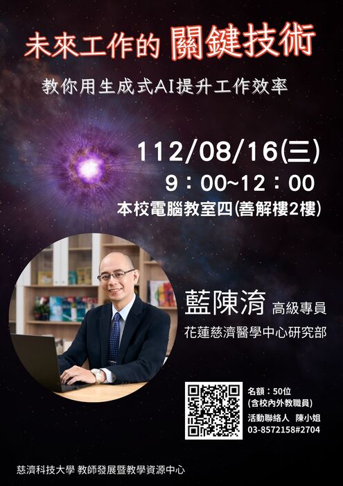 圖片說明