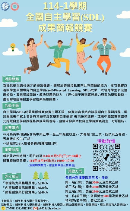 圖片說明