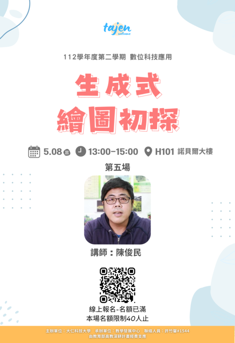 圖片說明