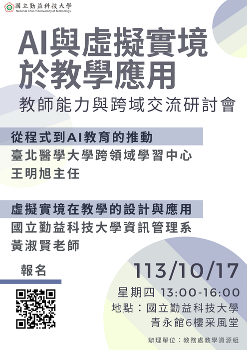 圖片說明