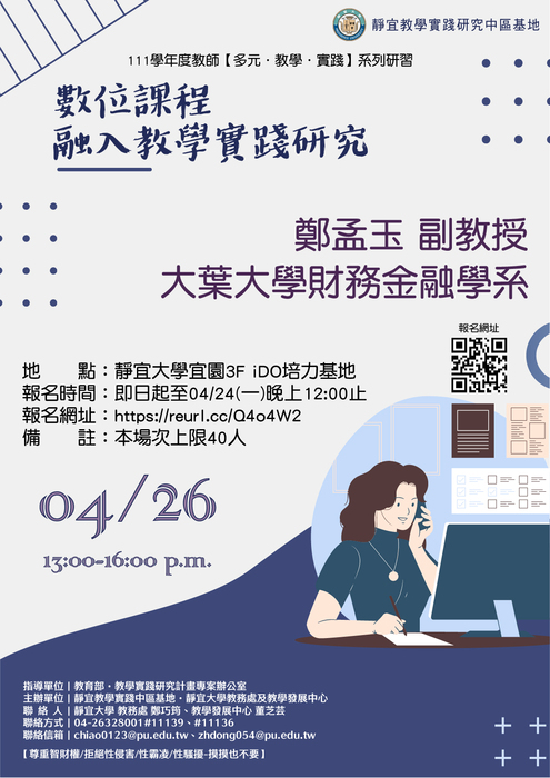 圖片說明