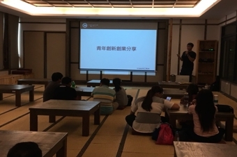 圖片說明