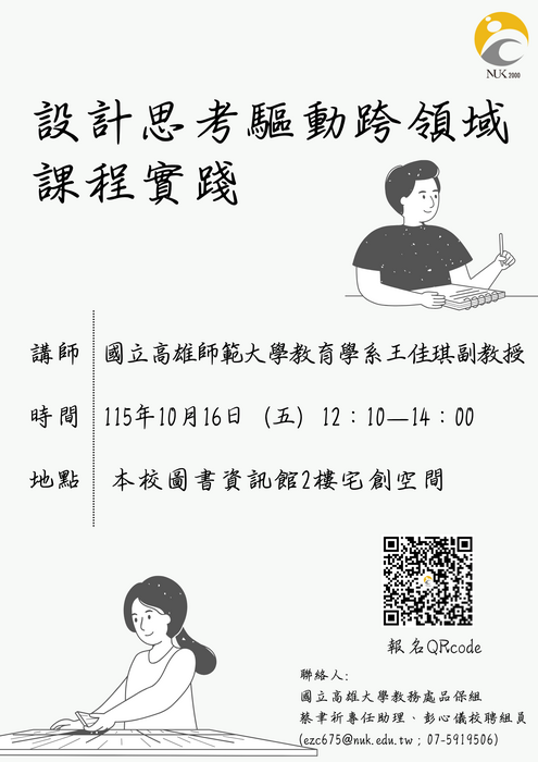 圖片說明