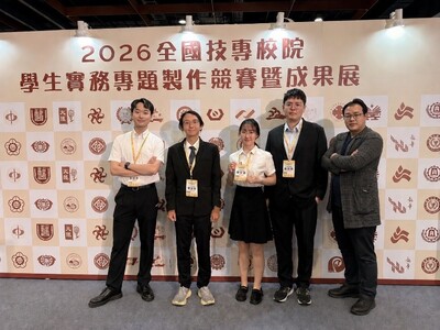 產育中心_2026年全國技專校院學生實務專題製作競賽決賽115.05.15圖片