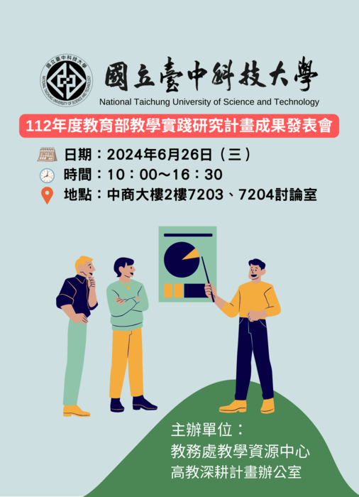 圖片說明