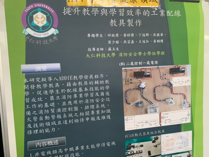圖片說明