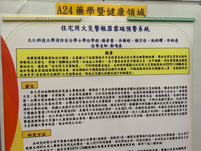 圖片說明