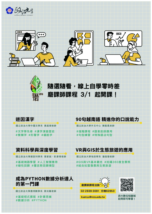 圖片說明